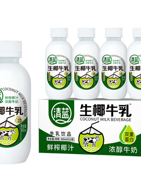 清蓝生椰牛乳380ml*15瓶