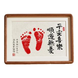 宝宝周岁手足印抓周道具足印一周岁纪念婴儿满月手脚印百天脚印