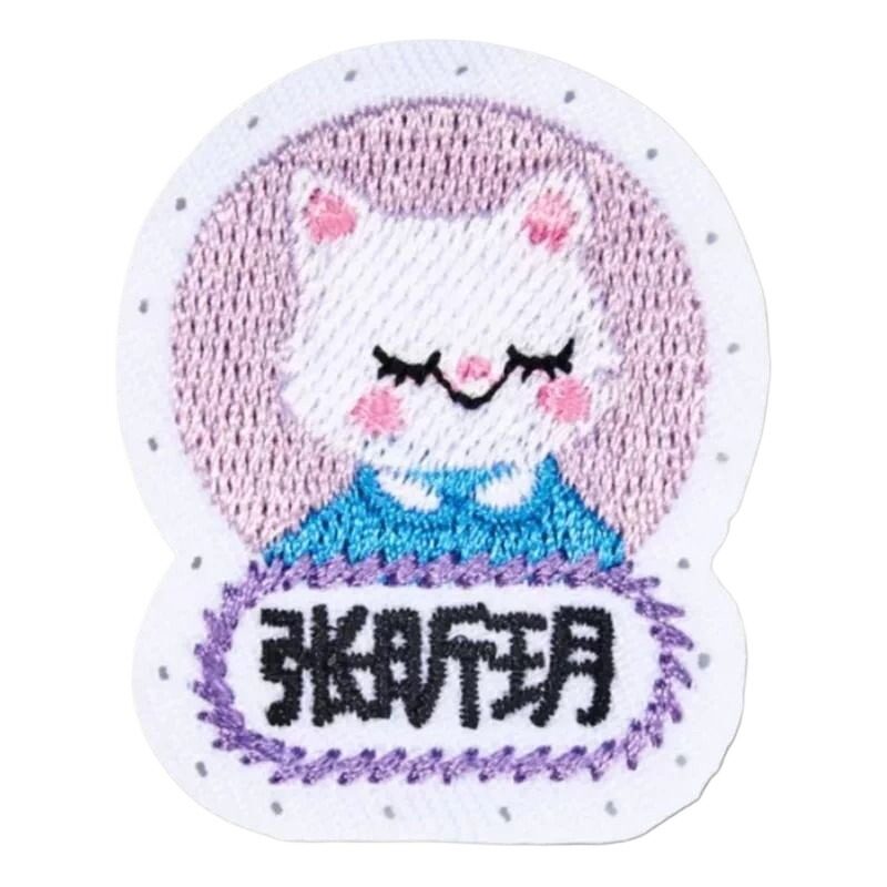 幼儿园刺绣名字贴自带针孔可缝制