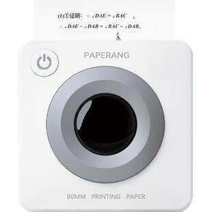 喵喵机错题打印机超清款P3S错题免抄神器家用蓝牙便携式学习机