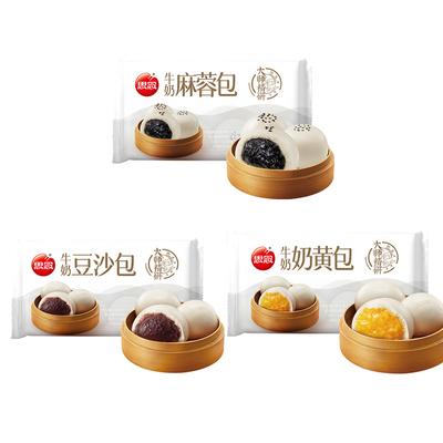 思念大师精研牛奶麻蓉包510g