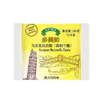 多美鲜早餐三明治马苏里拉奶酪片