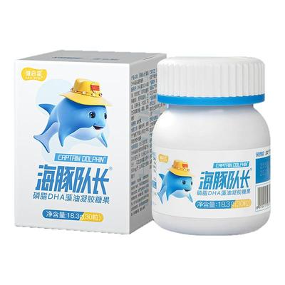 海豚队长磷脂DHA150mg藻油sn-2