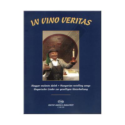 匈牙利祝酒狂欢曲小提琴