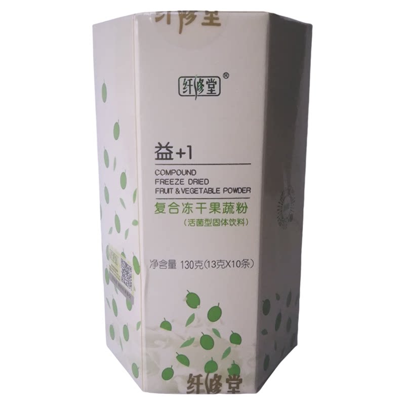 纤修堂果蔬酵素粉官网正品巴西莓多肽复合冻干粉沙棘多肽酵素粉