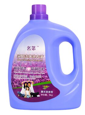 10斤洗衣液家用薰衣草持久留香整箱批发持久正品香氛瓶装母婴衣物