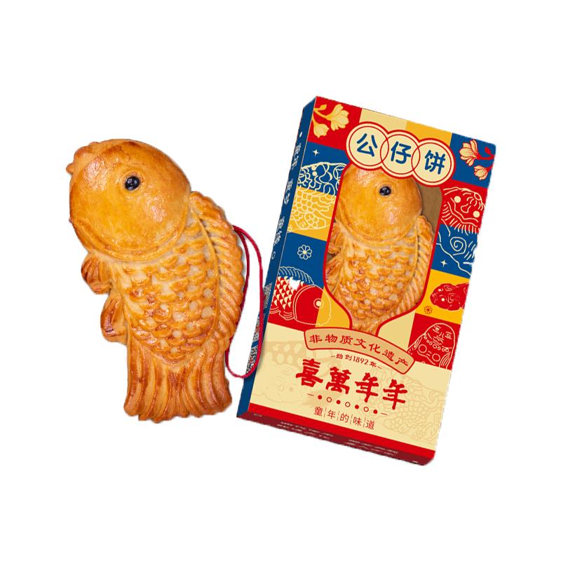 公仔饼百年老字号传承手艺萌小孩
