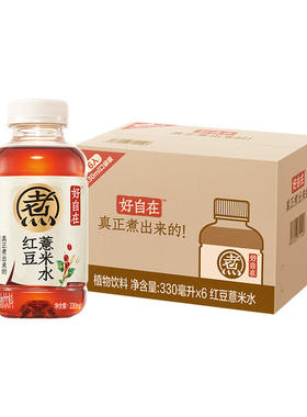好自在红豆薏米水便携装