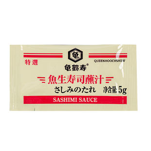 龟鹤寿鱼生寿司蘸汁酱油外卖小包寿司海鲜刺身酱油芥末酱油