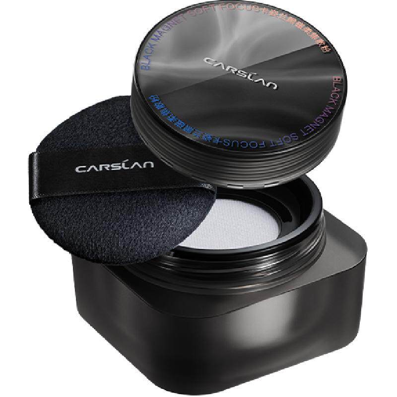 卡姿兰黑磁散粉控油提亮不脱妆