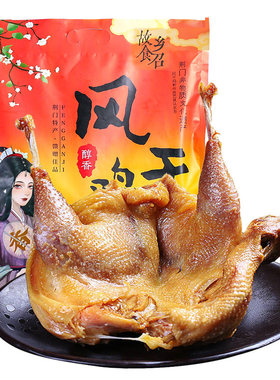 荆品名门湖北荆门十里铺风干鸡