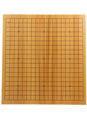 新榧木实木围棋盘刻线双面棋盘