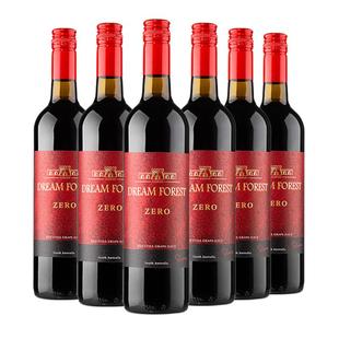 【自营】澳大利亚无醇红酒脱醇干红葡萄酒0度无酒精红酒葡萄汁