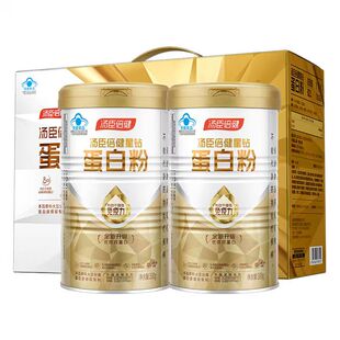 汤臣倍健蛋白粉营养蛋白质粉星钻增强免疫力中老年成人男女保健品