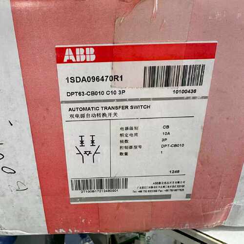 溢价-双电源自动转换开关DPT63-CB010 C10 3P