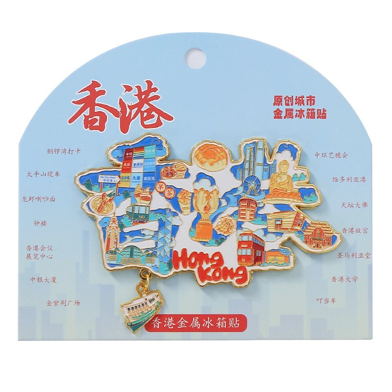 澳门香港文创字绘可滑动金属磁吸贴冰箱贴创意旅游纪念品伴手礼物