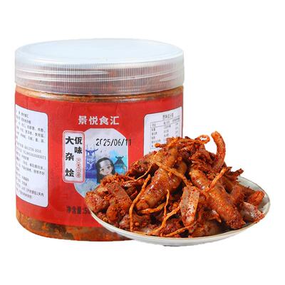 景悦食品网红麻辣大杂烩牛皮鸡脚筋鸡胗三角骨鸡翅尖鸡爪菜根混搭