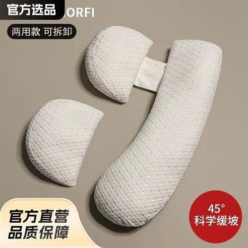 孕妇枕头护腰侧睡枕靠枕型侧卧u夏季睡觉腰腹枕头抱哺乳枕托