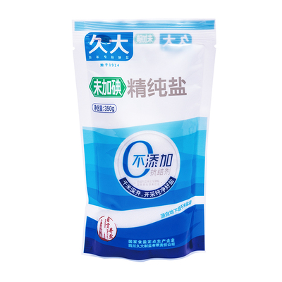 久大井盐久大精纯盐细盐食用盐燊海井颗粒盐泡菜盐未加碘无抗结剂
