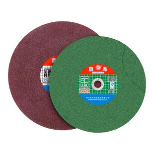 蓝鸟350切割片不锈钢沙轮割片400钢材机金属大锯片割铁树脂砂轮片