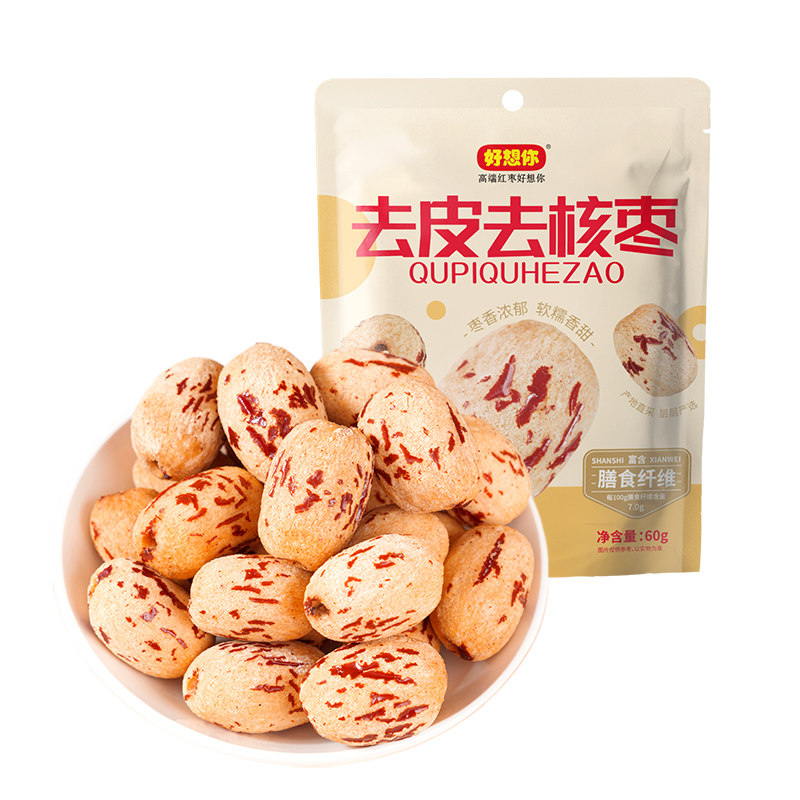【U先试用】好想你missyou去皮去核枣60g