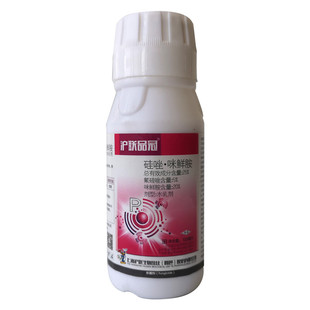 沪联品冠25%硅唑咪鲜胺水乳剂 杀菌剂葡萄白腐病农药氟硅锉咪鲜铵