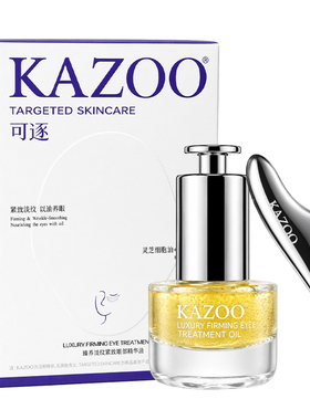 可逐眼精华眼膜淡纹紧致抗皱提亮