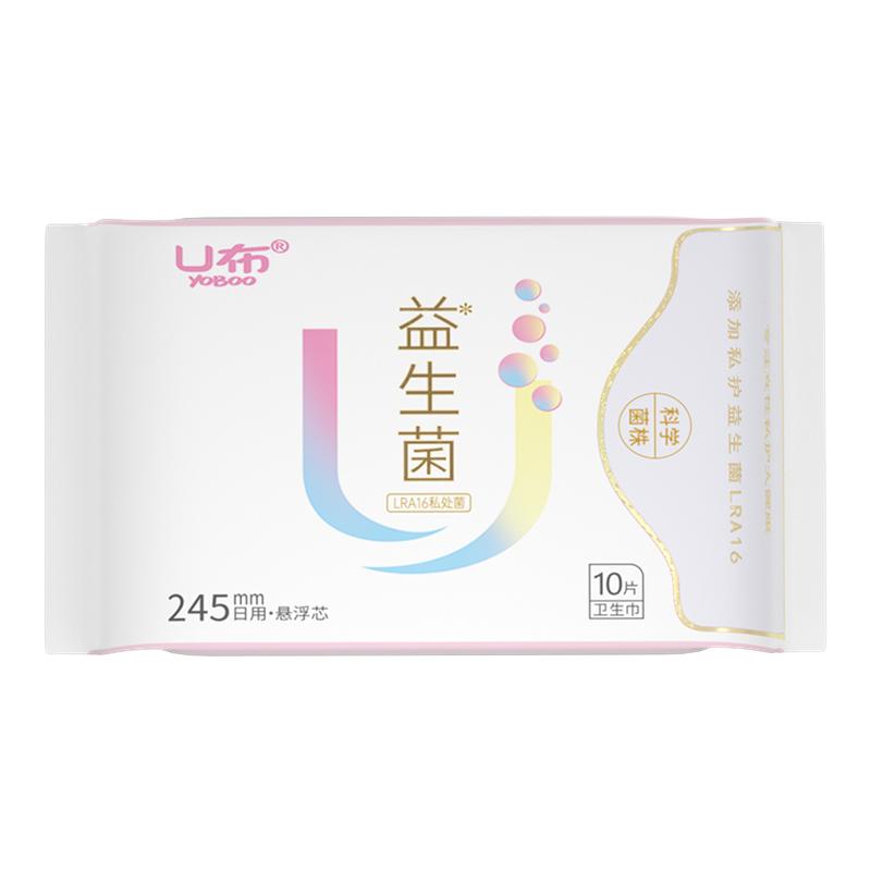 医护级U布艾草卫生巾加长轻薄