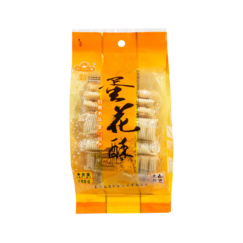 白鹭蛋花酥厦门特产夹心蛋卷伴手礼休闲小零食传统糕点年货茶点心