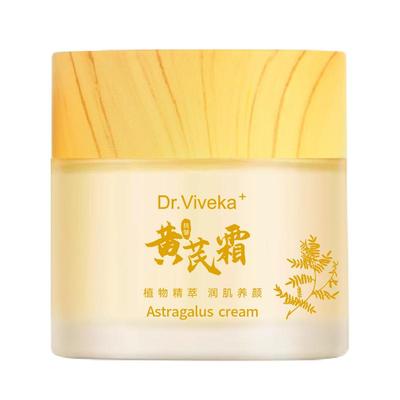 【药房直发】抗皱去黄草本入妆