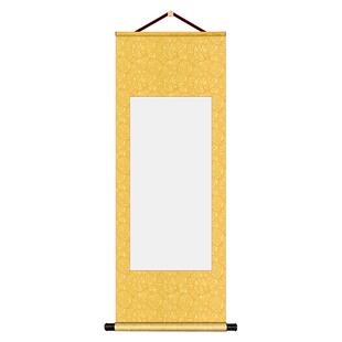 紫芳斋卷轴空白挂画书法专用作品卷轴毛笔字挂轴半生半熟宣纸画轴画纸国画书画横轴仿古装裱家谱族谱挂画定制