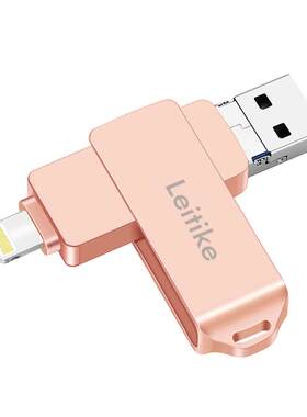 手机U盘128gb安卓备份定制