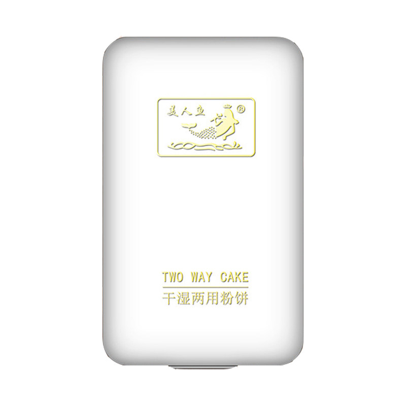 美人鱼清爽美肤粉饼清爽不油腻