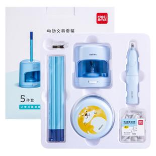 得力迷你电动吸尘器桌面清洁器充电小学生用橡皮擦屑清理生日礼物