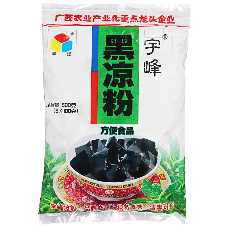 广西宇峰牌黑凉粉500g烧仙草粉夏季冲饮白布丁甜品龟苓膏商用原料