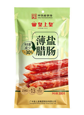 皇上皇薄盐腊肠300g四六肥瘦正宗广味香肠囤货节日送礼囤货老字号