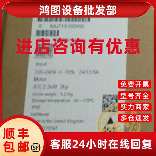 议价推荐6SL3210-1PB21-8AL0 8UL0西门子G120变频器6SL32101PB218