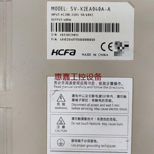 禾川HCFA伺服驱动器SVX2EA040AA400W