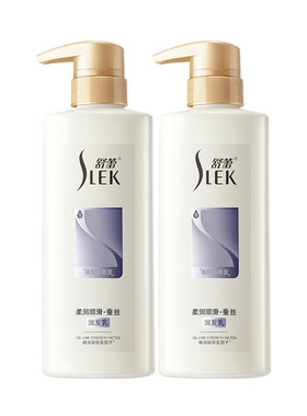 【精油护发素】山茶花蚕丝葡萄籽