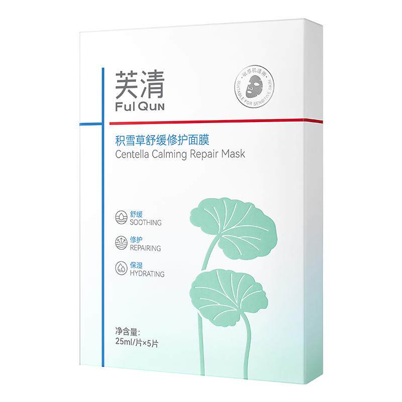 芙清补水保湿面膜积雪草修护舒缓晒后泛红维稳屏障敏感肌适用