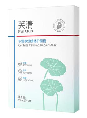芙清补水保湿面膜积雪草修护舒缓晒后泛红维稳屏障敏感肌适用