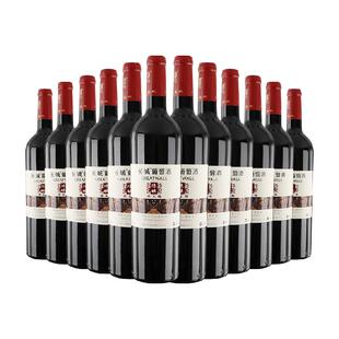 中粮长城干红葡萄酒红酒陈酿赤霞珠750mlx12瓶装日常佐餐送礼