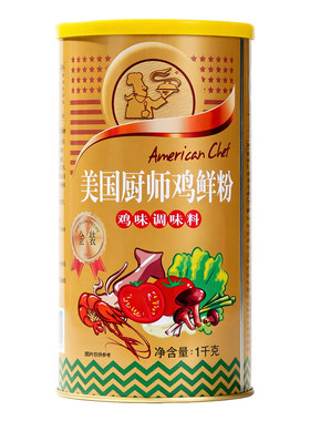 绿湖鸡鲜粉提鲜增香！进店立减！