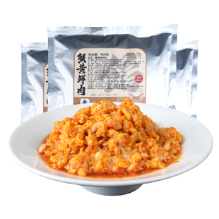 送荠菜馅】新雅蟹黄鲜肉馅3袋包饺子馄饨大闸蟹蟹黄小笼包汤包馅