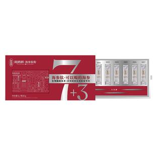 张奶奶海参专利产品百分百小分子海参肽粉开袋即食10条尝鲜体验装