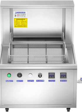 自动升降过滤工业用超声波清洗机