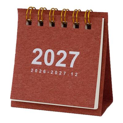 2027年无印风简约迷你2026小日历