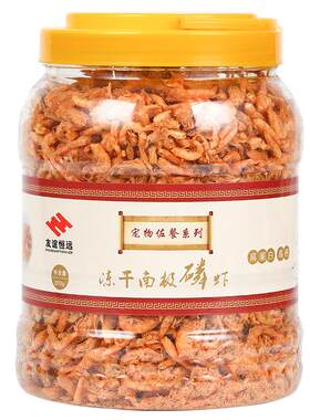 南极磷虾干鹦鹉鱼粮锦鲤鱼食饵料