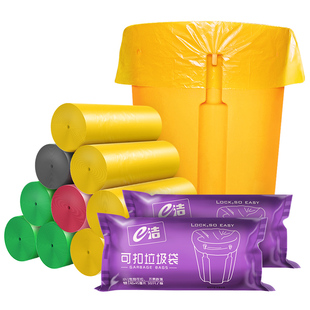 e洁可扣垃圾袋加厚点断式家用平口厨房家务清洁塑料袋小号60只