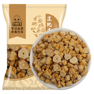 仙太医官方正品党参片中药材甘肃党参泡水搭配当归黄芪中药养生